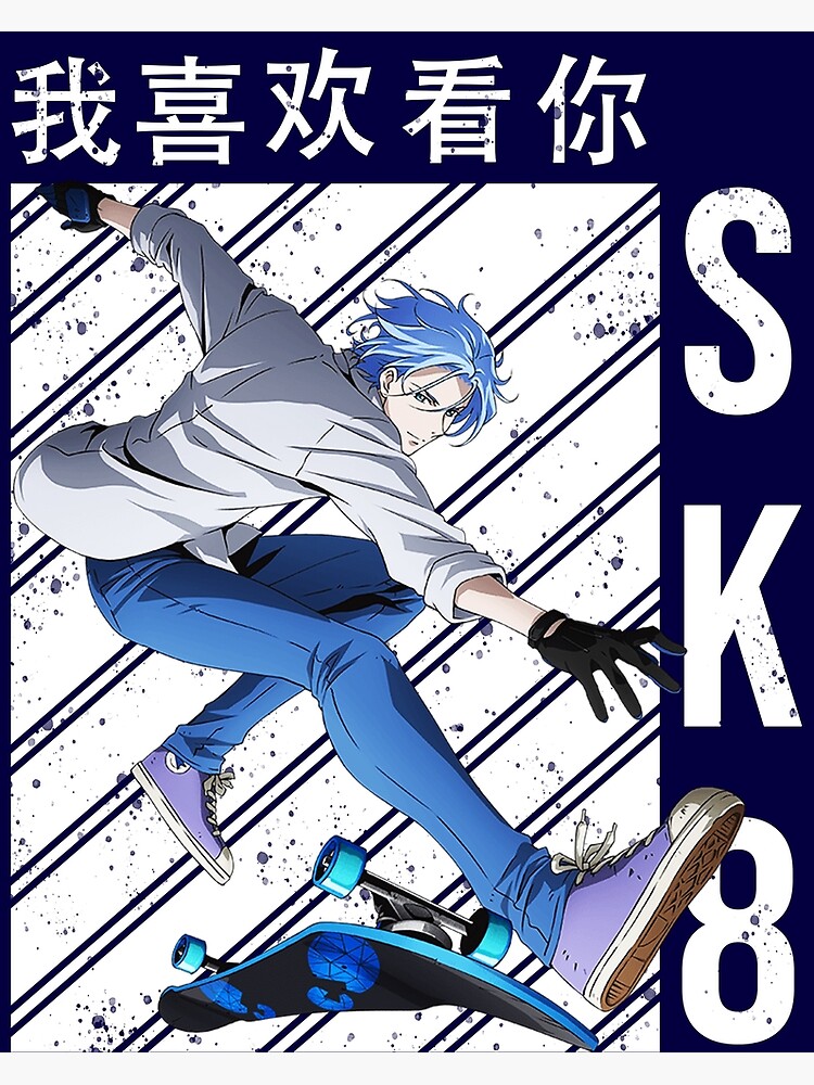  BLUDUG anime poster sk8 the infinity fan art Skater boy:  Posters & Prints