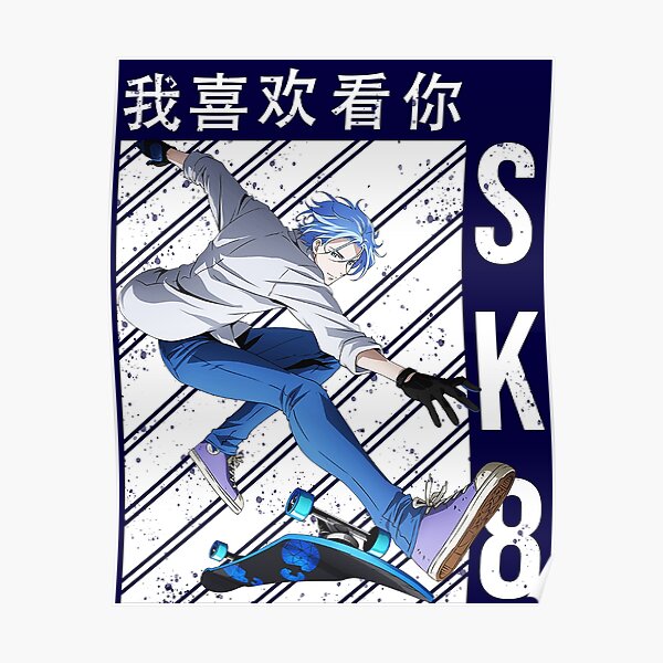 sk8 the infinity - langa - anime Poster RB01705 product Offical SK8 The Infinity Merch